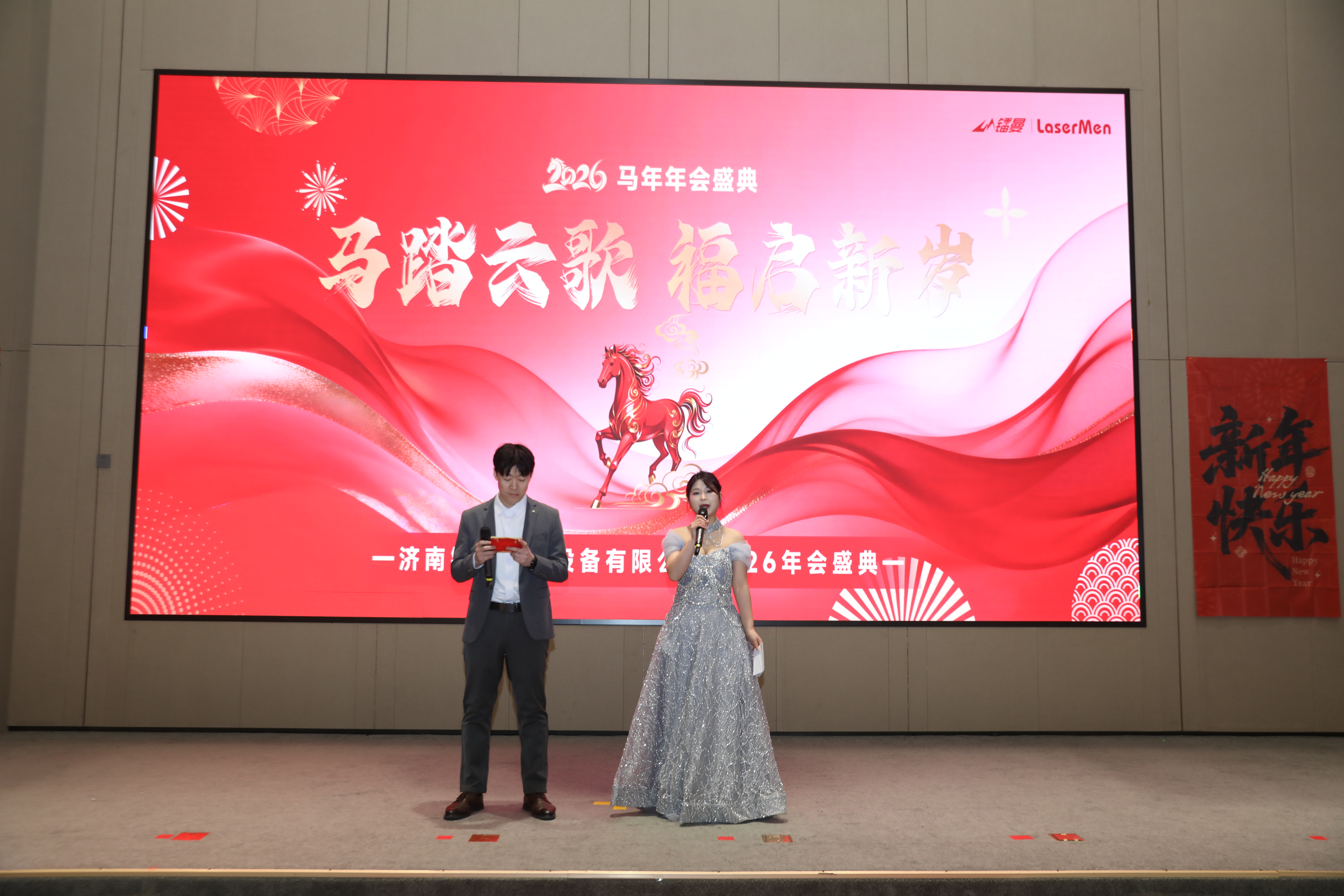 鐳曼激光切割機(jī)