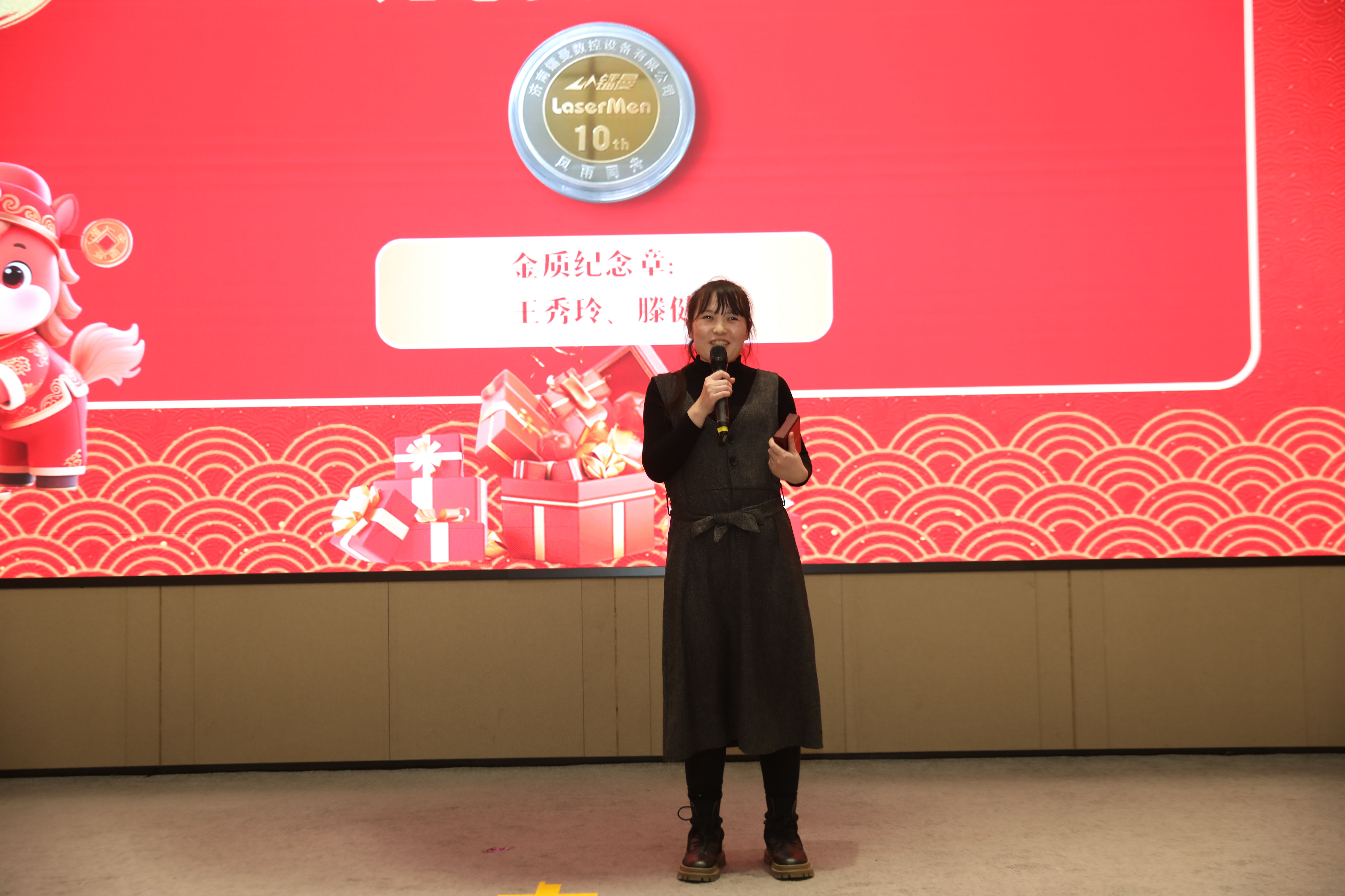 鐳曼激光切割機(jī)