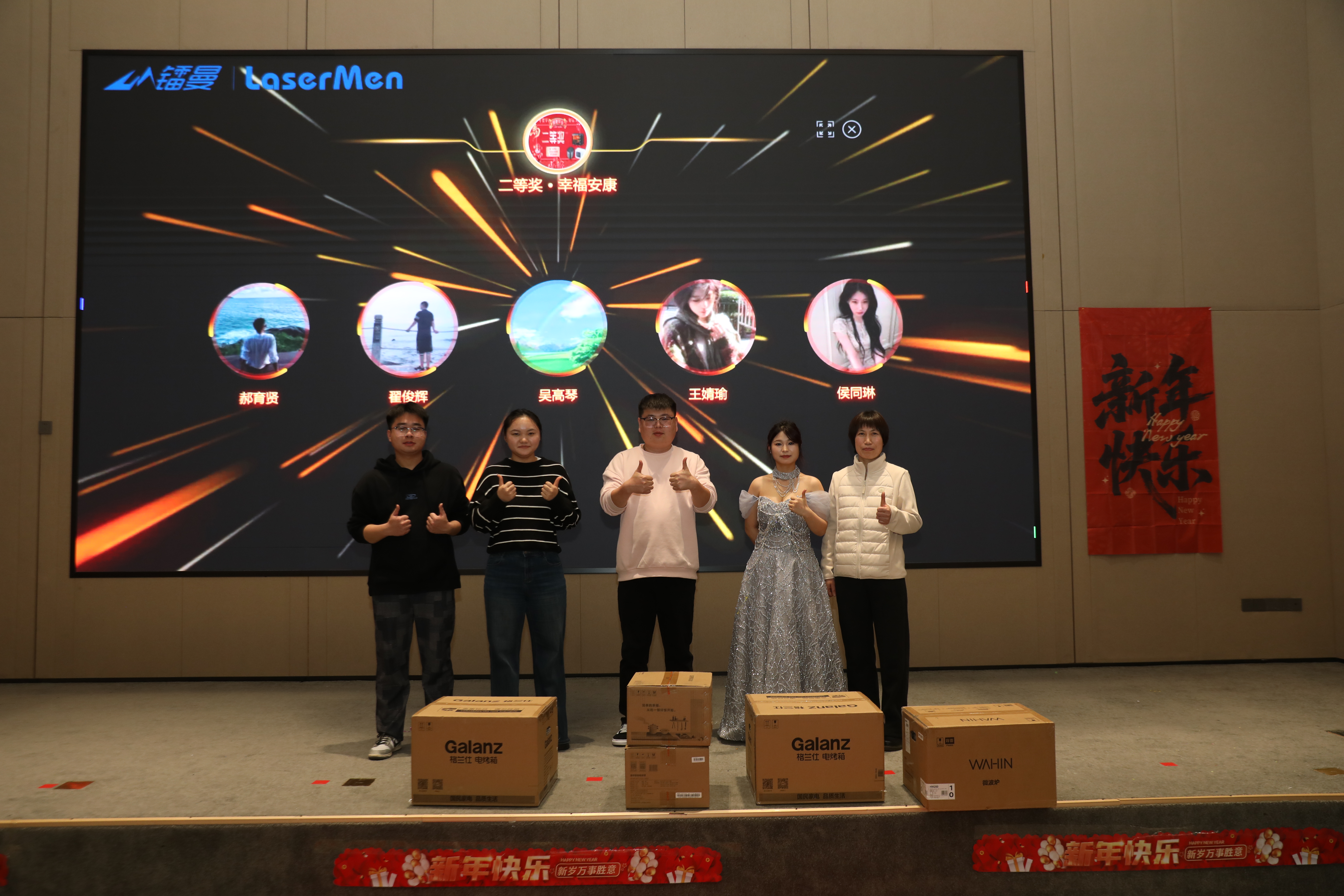 鐳曼激光切割機(jī)