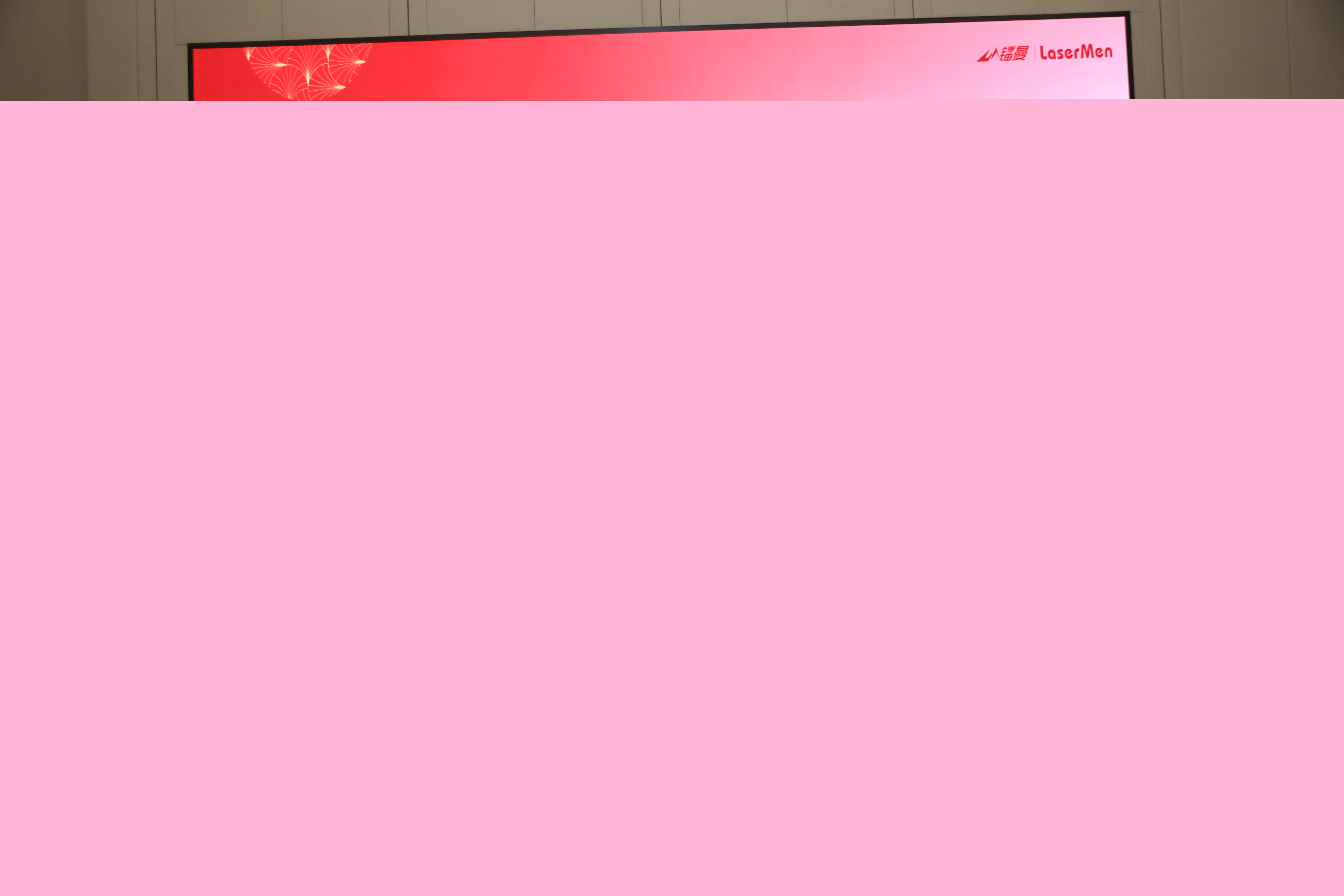 鐳曼激光切割機(jī)