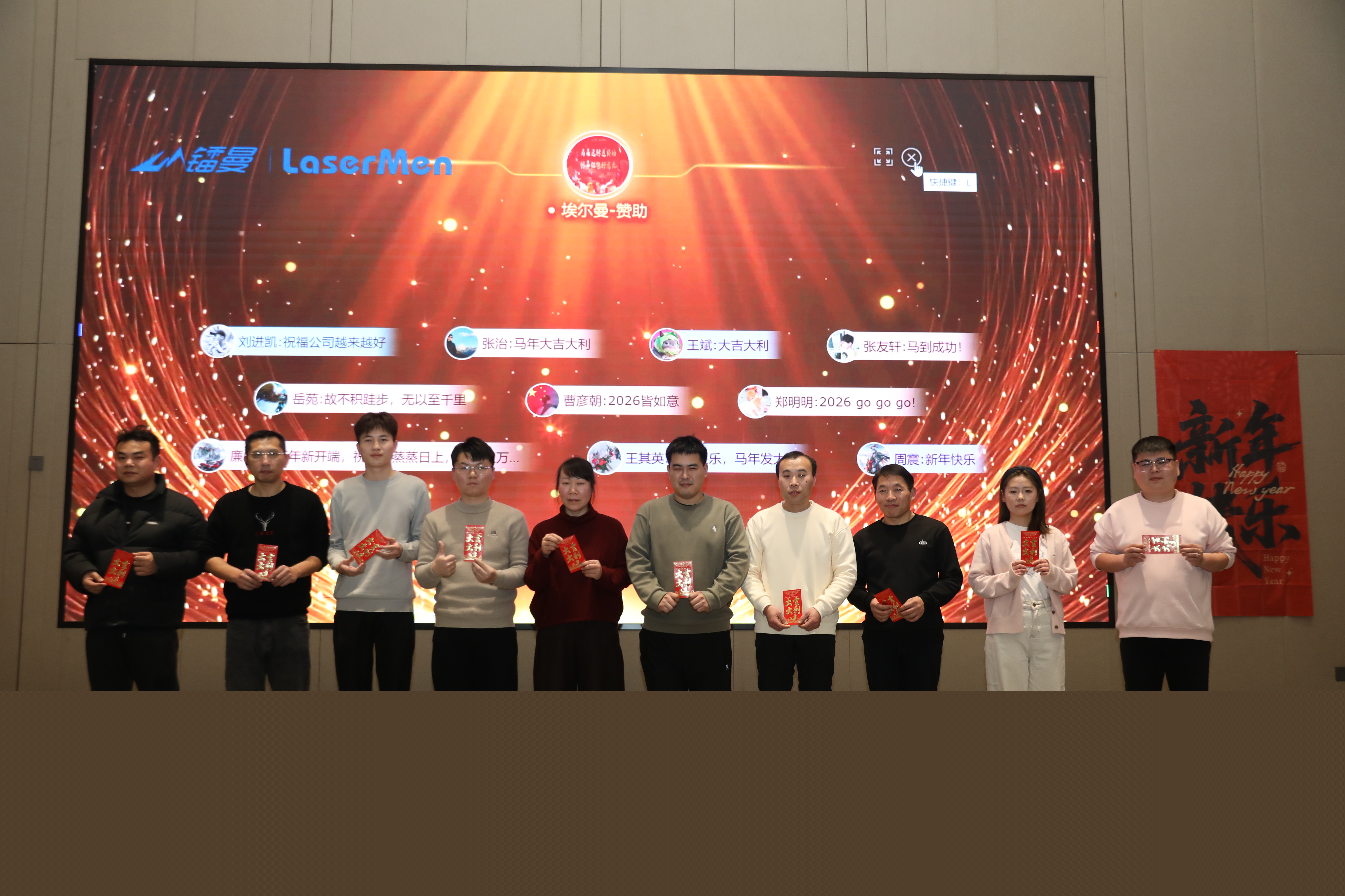 鐳曼激光切割機(jī)