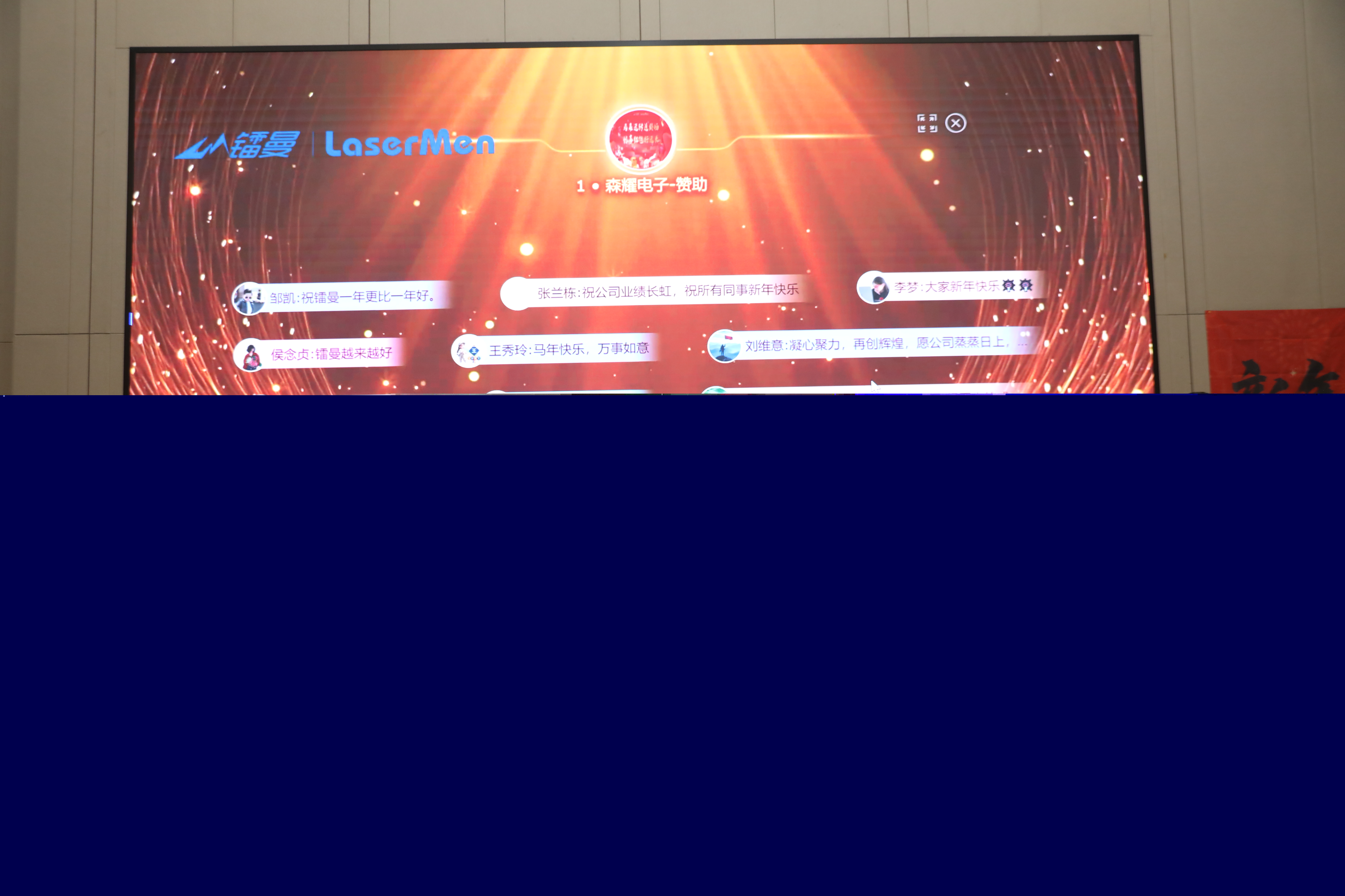 鐳曼激光切割機(jī)