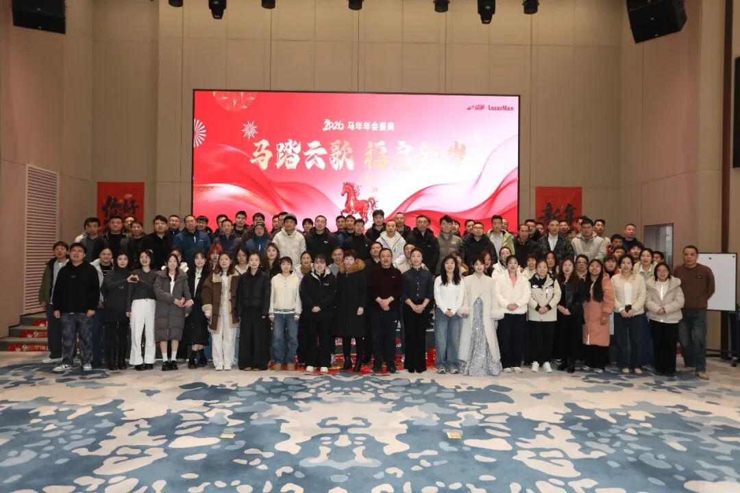 鐳曼激光切割機(jī)